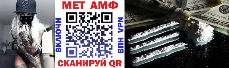 АМФ VHQ  блэк спрут маркетплейс  Володарск  где можно купить наркотик 