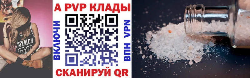 А ПВП VHQ  Володарск 