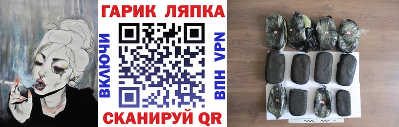 цена наркотик  Володарск  ГАШИШ 40% ТГК 