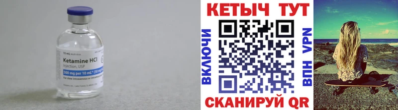 КЕТАМИН ketamine  цены наркотик  Володарск 