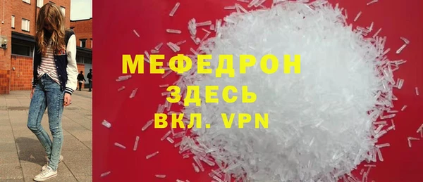 альфа пвп VHQ Волосово