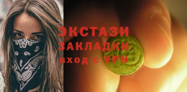 spice Волоколамск