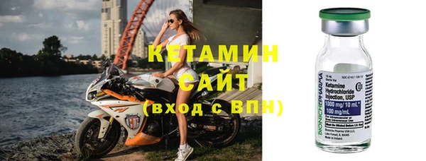 альфа пвп VHQ Волосово