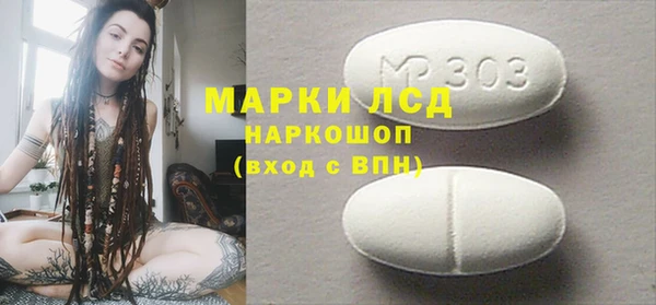 spice Волоколамск