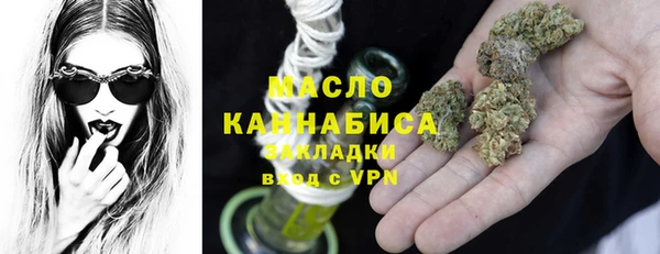 эйфоретик Володарск