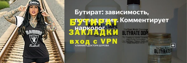 spice Волоколамск