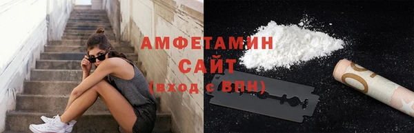 spice Волоколамск