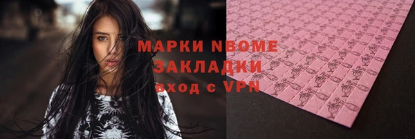 эйфоретик Володарск