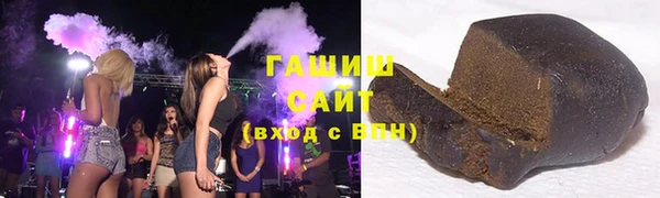 альфа пвп VHQ Волосово