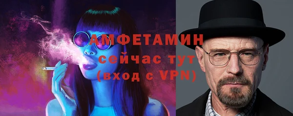 эйфоретик Володарск
