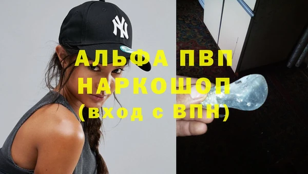 эйфоретик Володарск