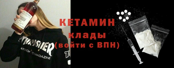 альфа пвп VHQ Волосово