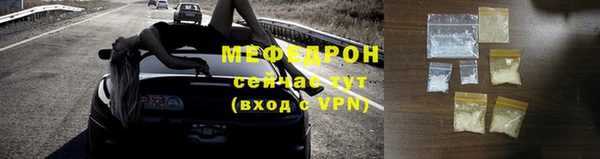 альфа пвп VHQ Волосово