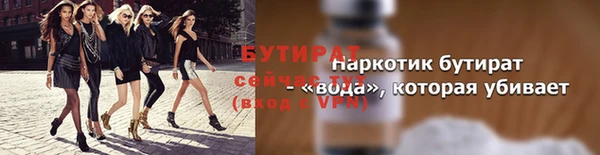 альфа пвп VHQ Волосово