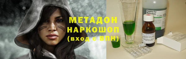 spice Волоколамск