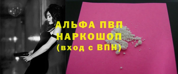 эйфоретик Володарск