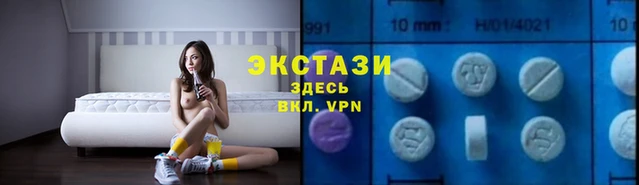 альфа пвп VHQ Волосово
