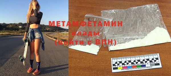 меф VHQ Верея