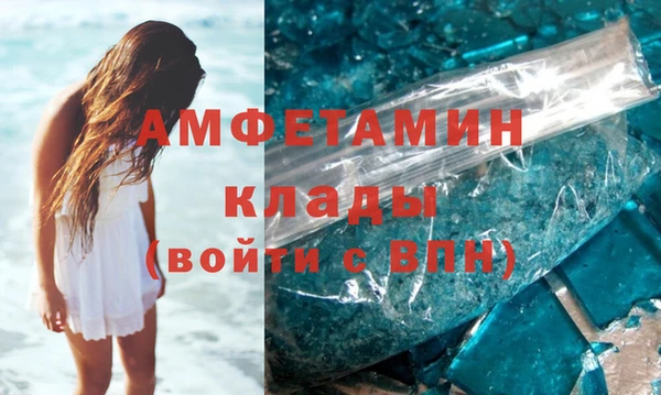 эйфоретик Володарск