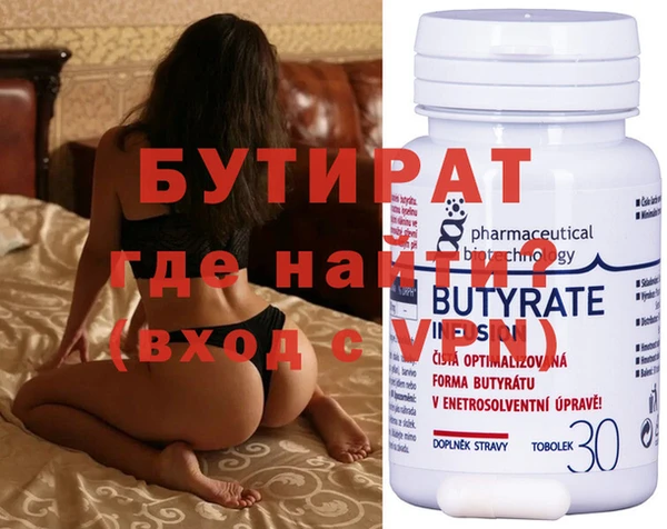 spice Волоколамск