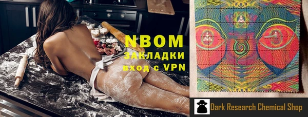 альфа пвп VHQ Волосово