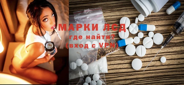 эйфоретик Володарск