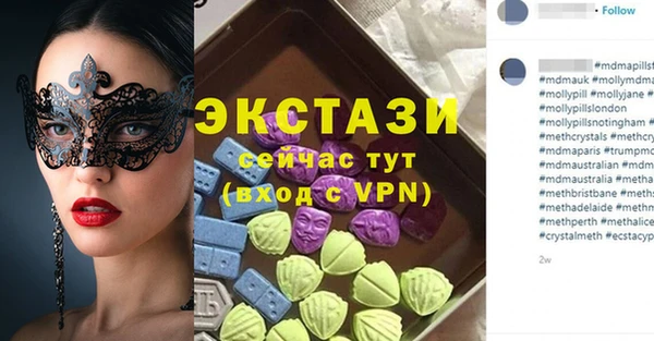spice Волоколамск
