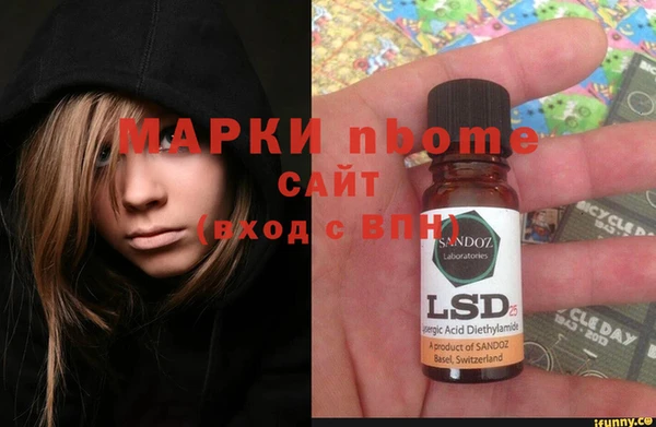 spice Волоколамск