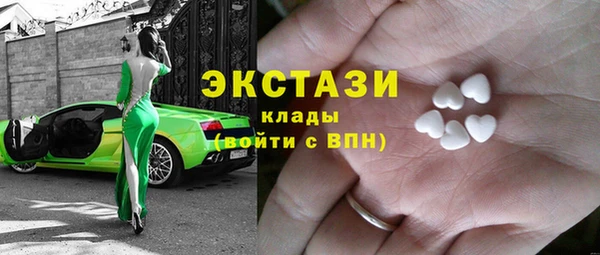 spice Волоколамск