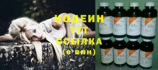 эйфоретик Володарск