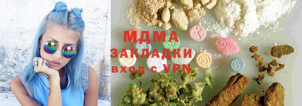 spice Волоколамск