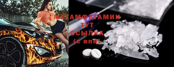 spice Волоколамск