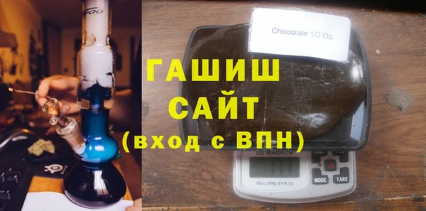 альфа пвп VHQ Волосово