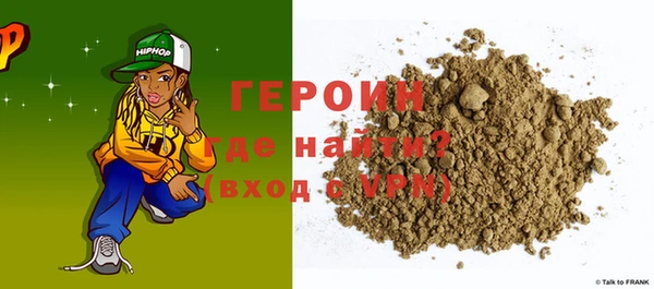 альфа пвп VHQ Волосово