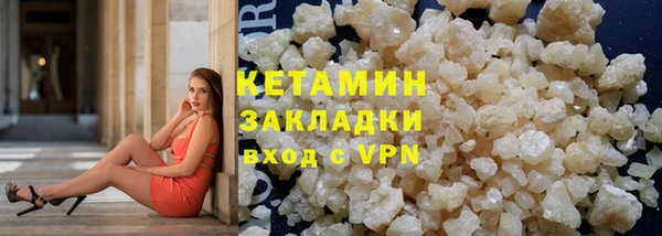 spice Волоколамск
