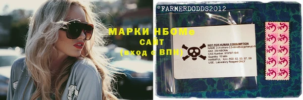 эйфоретик Володарск