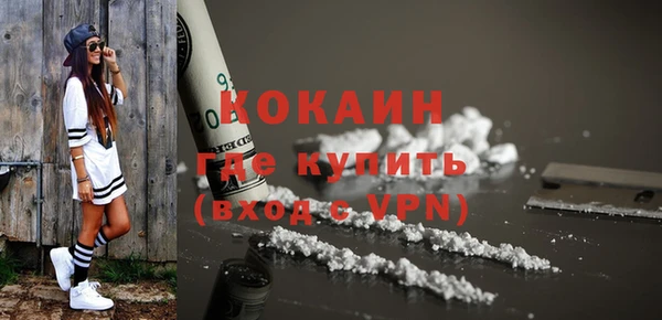 эйфоретик Володарск