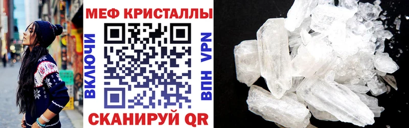 omg рабочий сайт  Володарск  МЕФ mephedrone 