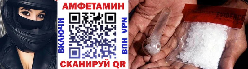 наркота  Володарск  Метамфетамин витя 