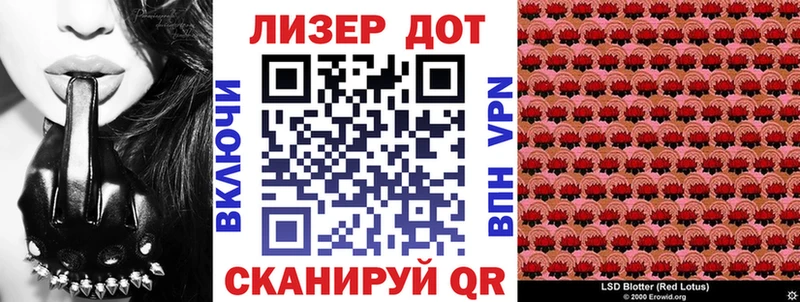 Марки N-bome 1,5мг  omg tor  Володарск 