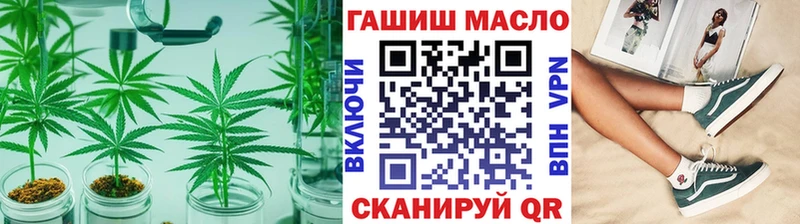 ТГК вейп  Володарск 